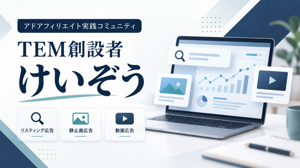 誰が運営しているかを伝える