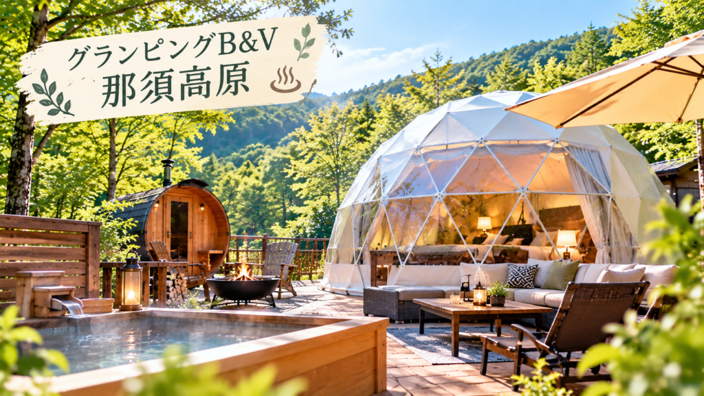 森に囲まれたドーム型テント
屋外でくつろげるスペース
サウナや温泉を連想させる落ち着いた雰囲気