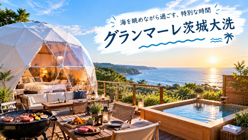 海を感じられる開放的なグランピング風景
ドーム型テントとテラス
屋外で食事を楽しめるスペース