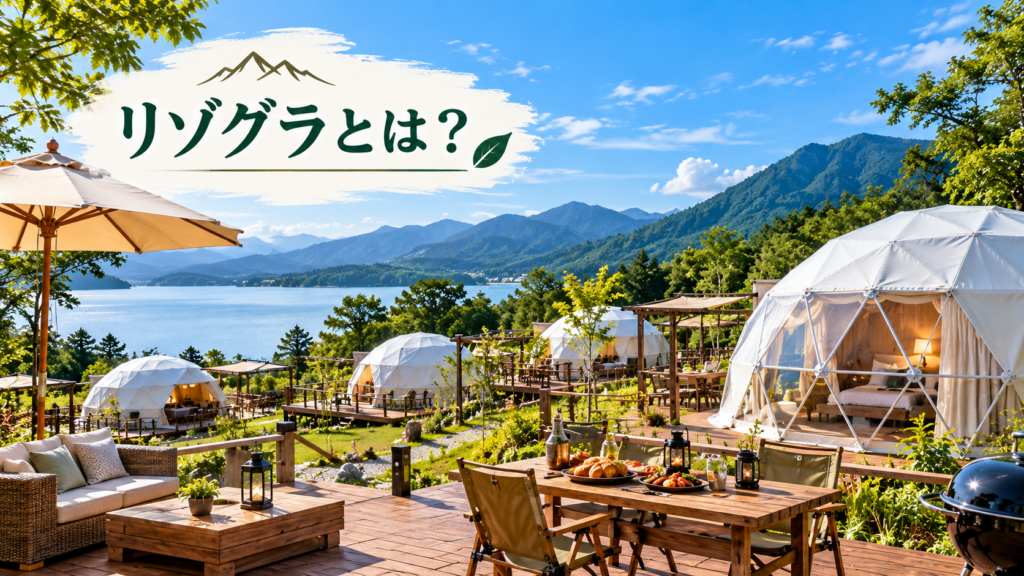 湖畔や森林に並ぶドームテント